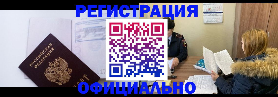 регистрация для дет. сада в Боре