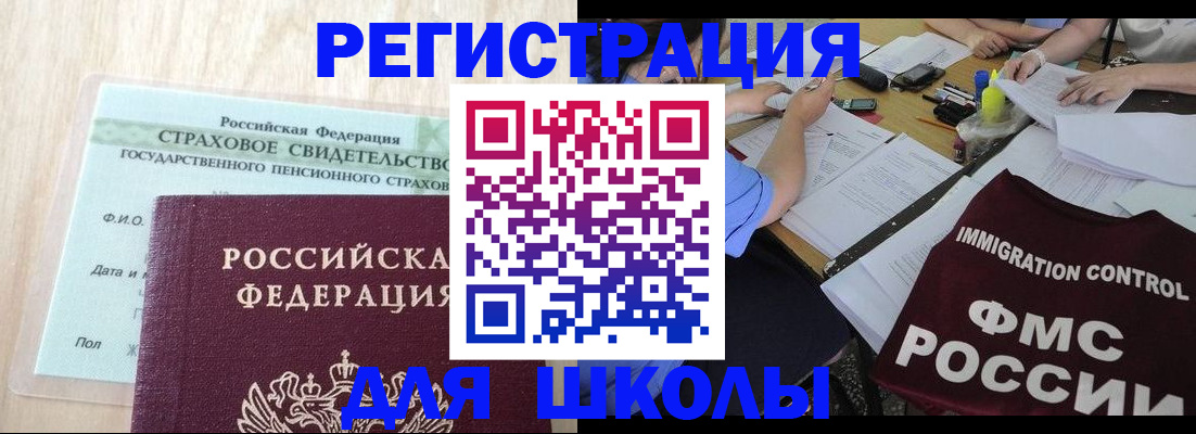 форма 3 в Боре